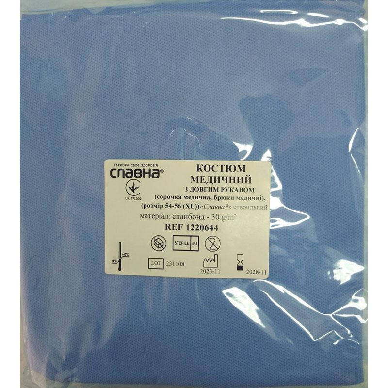 Костюм мед. з довгим рукавом «Славна®» (сорочка мед.(р. 54-56 (ХL)) - 1 шт. (спанб. - 30 г/м2); брюки мед. (р. 54-56 (ХL)) - 1 шт. (спанб.-30 г/м2)) ст.
